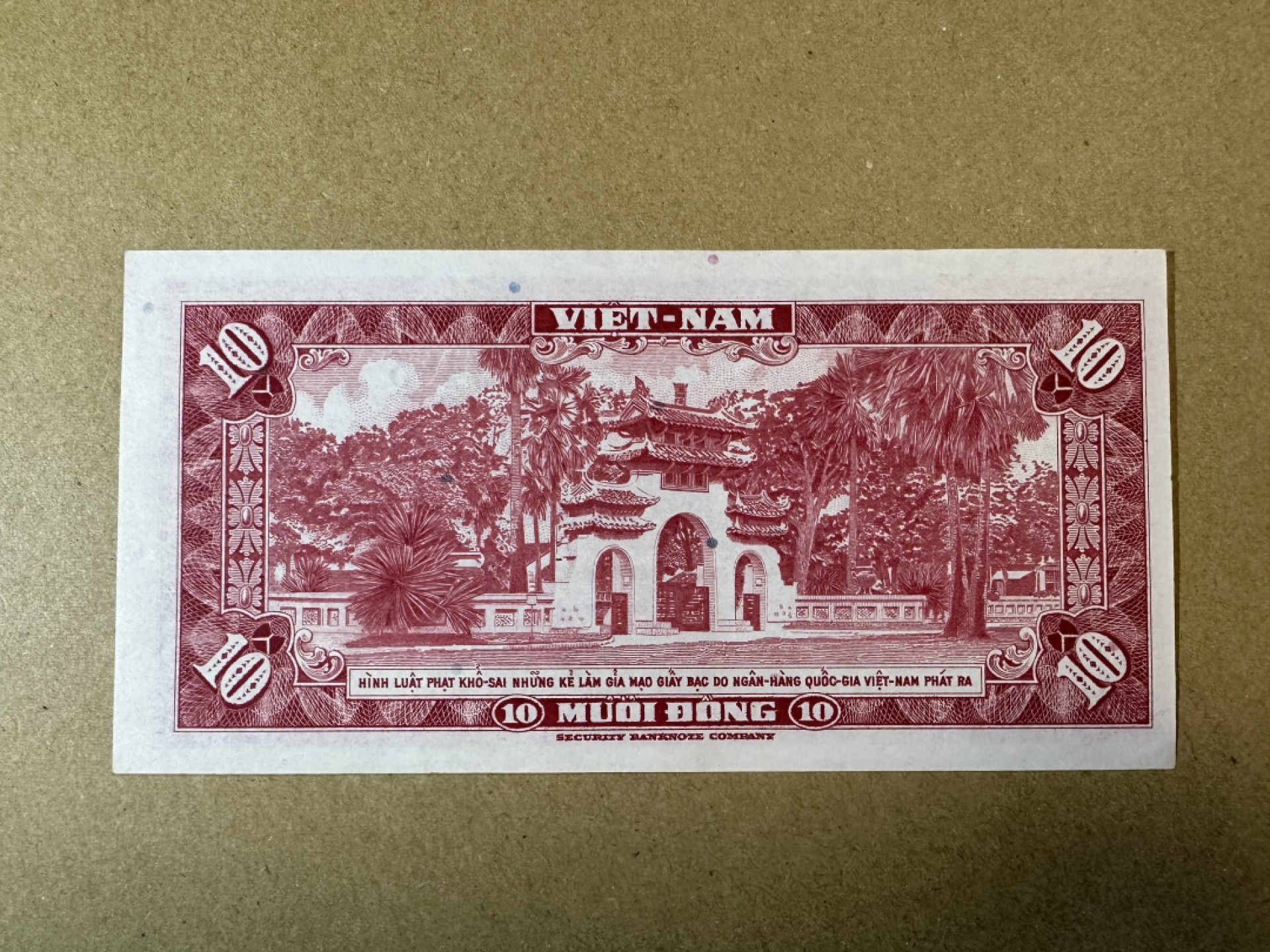 《张总收藏》85期——外币精品 越南10盾 UNC 南越1962年版本