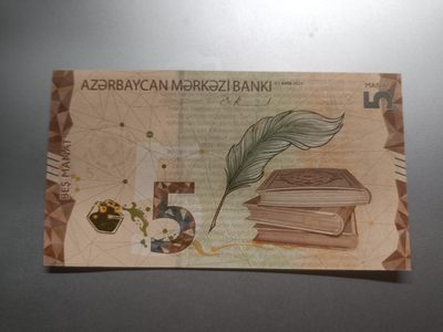 【专场20221229】返璞归真第IV期——无人像风格纸币专场 - 【拍品003】阿塞拜疆2020版5马纳特全新UNC无4欧元设计师罗伯特卡里纳设计