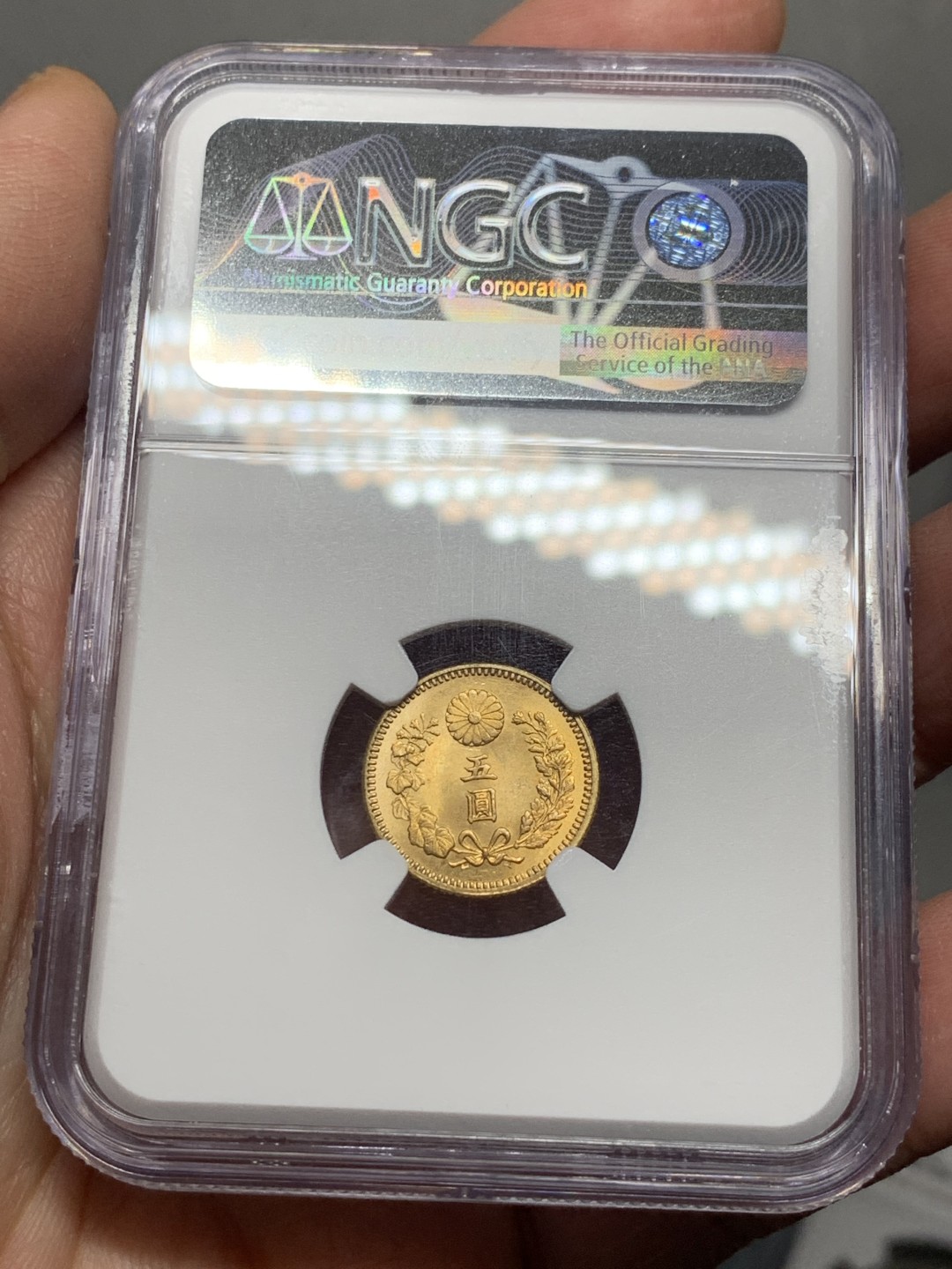 《竞宝斋》第129场-元旦精品特拍 (全场顺丰包邮) NGC MS65 日本明治三十年 五元金币 高分难得