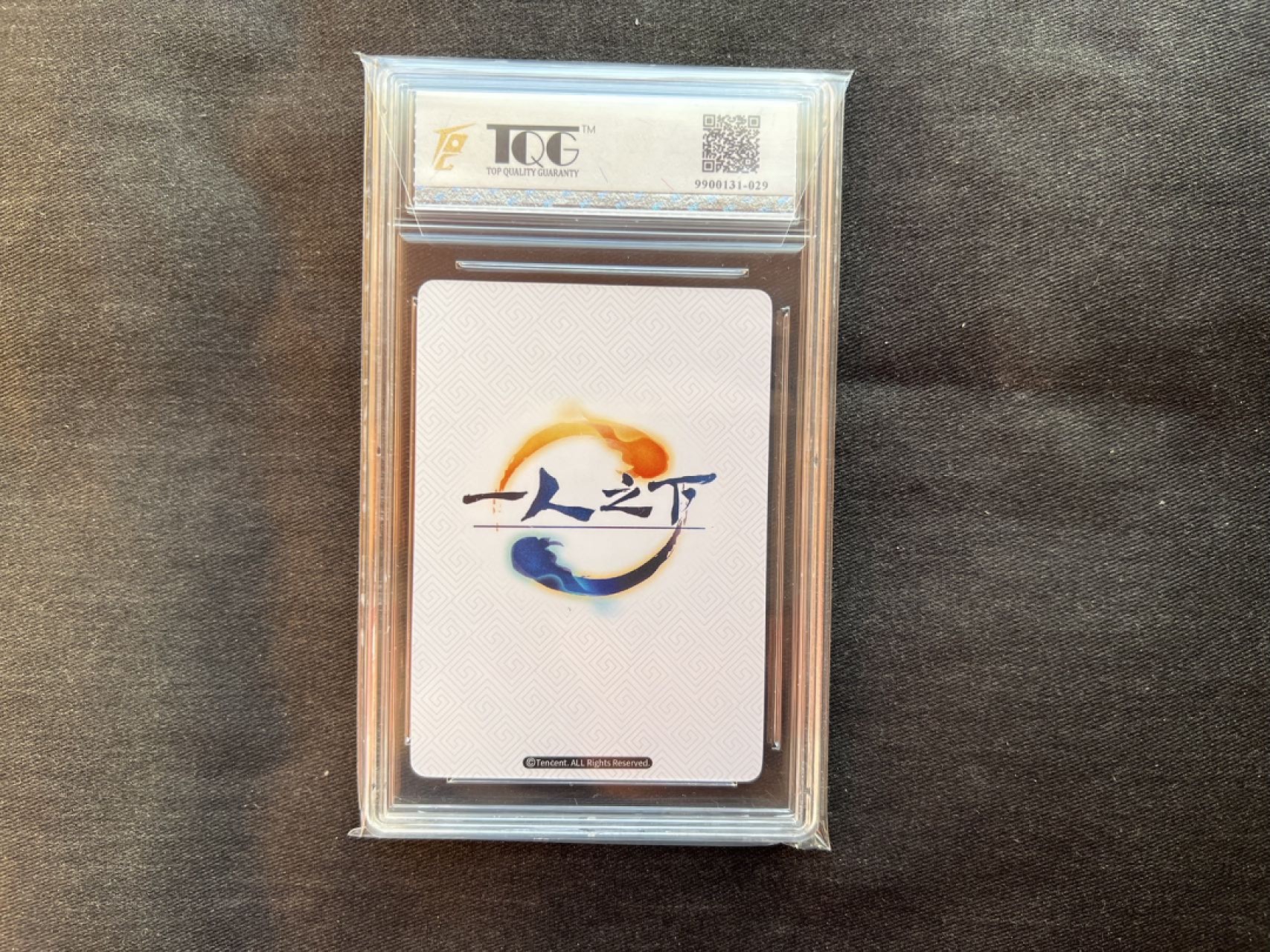 【稀奇送评】福利限时拍专场【7】 【集卡社】一人之下 ur卡 冯宝宝