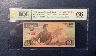 收藏联盟Quantum Auction 第222期拍卖 - 朝鲜1992年10元雕刻版样票 TQG66 实票和92年5元雕刻版同为珍品