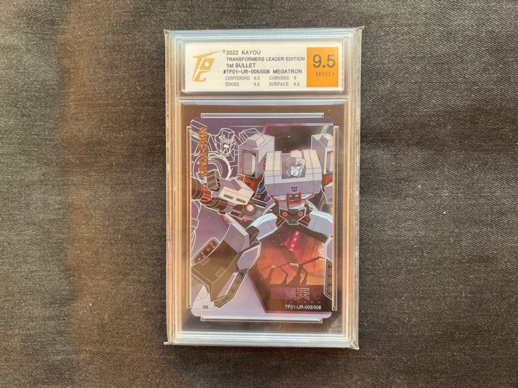 【稀奇送评】福利限时拍专场【7】 【卡游】变形金刚 第一弹 ur卡 威震天