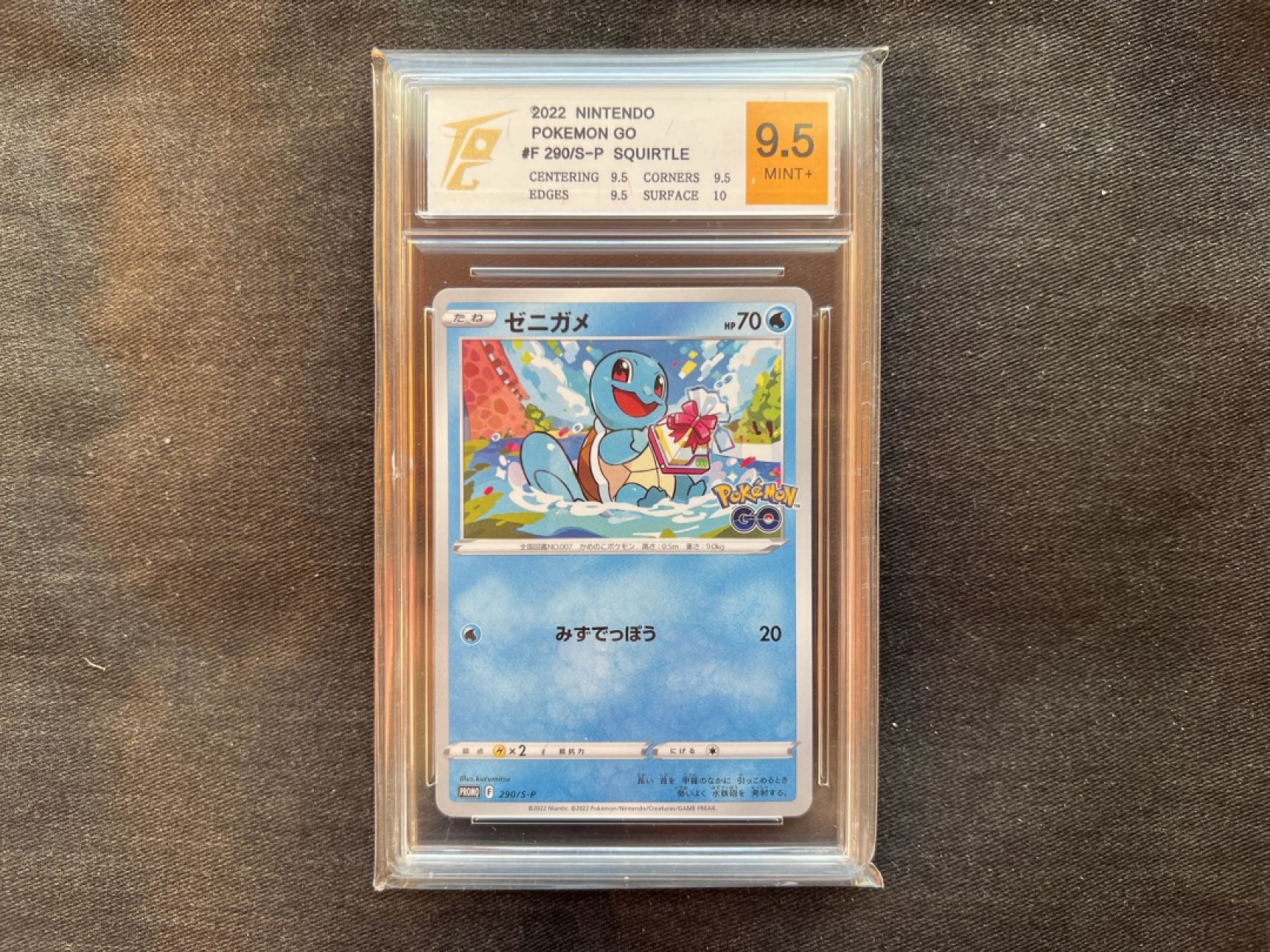 【稀奇送评】福利限时拍专场【7】 【宝可梦】杰尼龟 典藏卡 