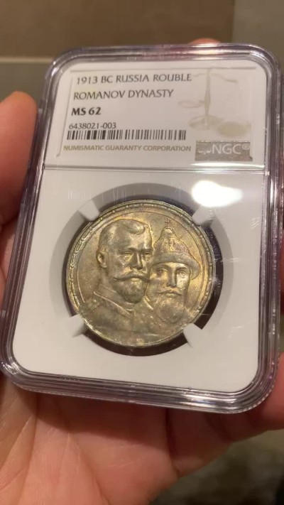 《竞宝斋》第129场-元旦精品特拍 (全场顺丰包邮)