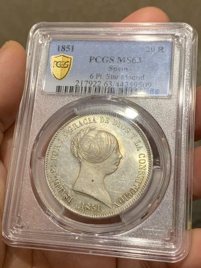 《竞宝斋》第129场-元旦精品特拍 (全场顺丰包邮) - PCGS-MS63 西班牙1851  20R 亚军分 冠军分仅为MS63+  18年SBP成交20000多元