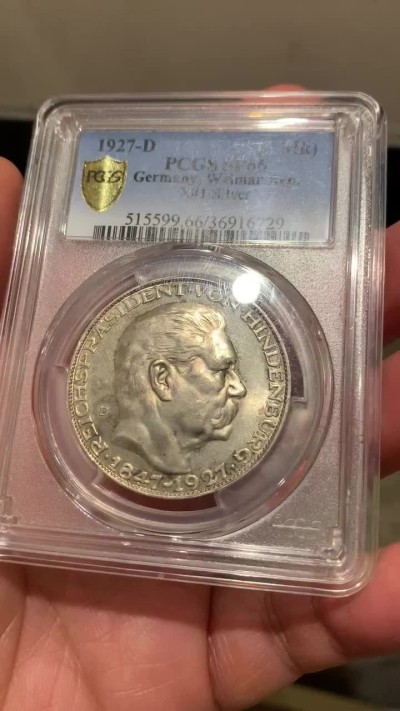 《竞宝斋》第129场-元旦精品特拍 (全场顺丰包邮)