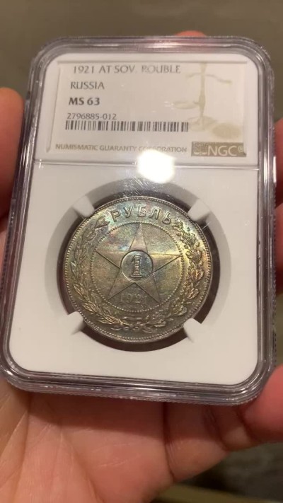 《竞宝斋》第129场-元旦精品特拍 (全场顺丰包邮)