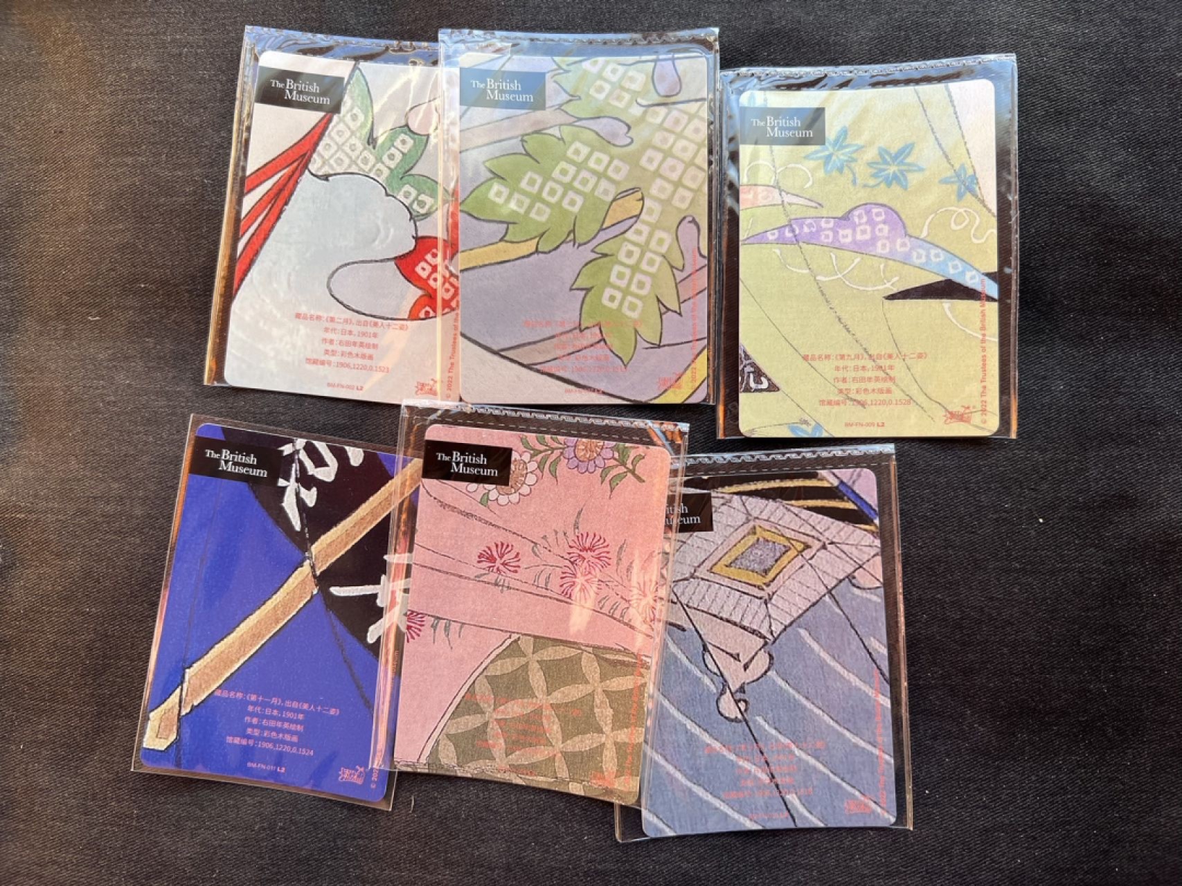 【稀奇送评】福利限时拍专场【7】 【卡游】大英博物馆 美女卡 6张