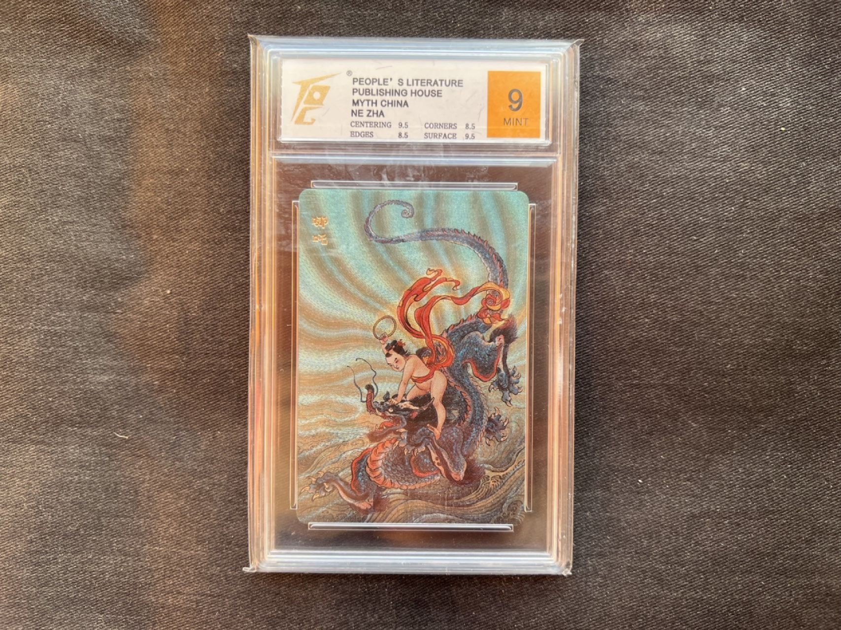 【稀奇送评】福利限时拍专场【7】 【神话中国】李云中 粗闪卡 哪吒