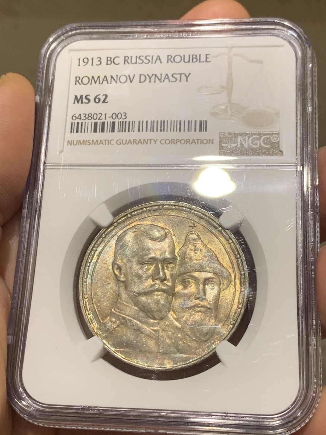 《竞宝斋》第129场-元旦精品特拍 (全场顺丰包邮)