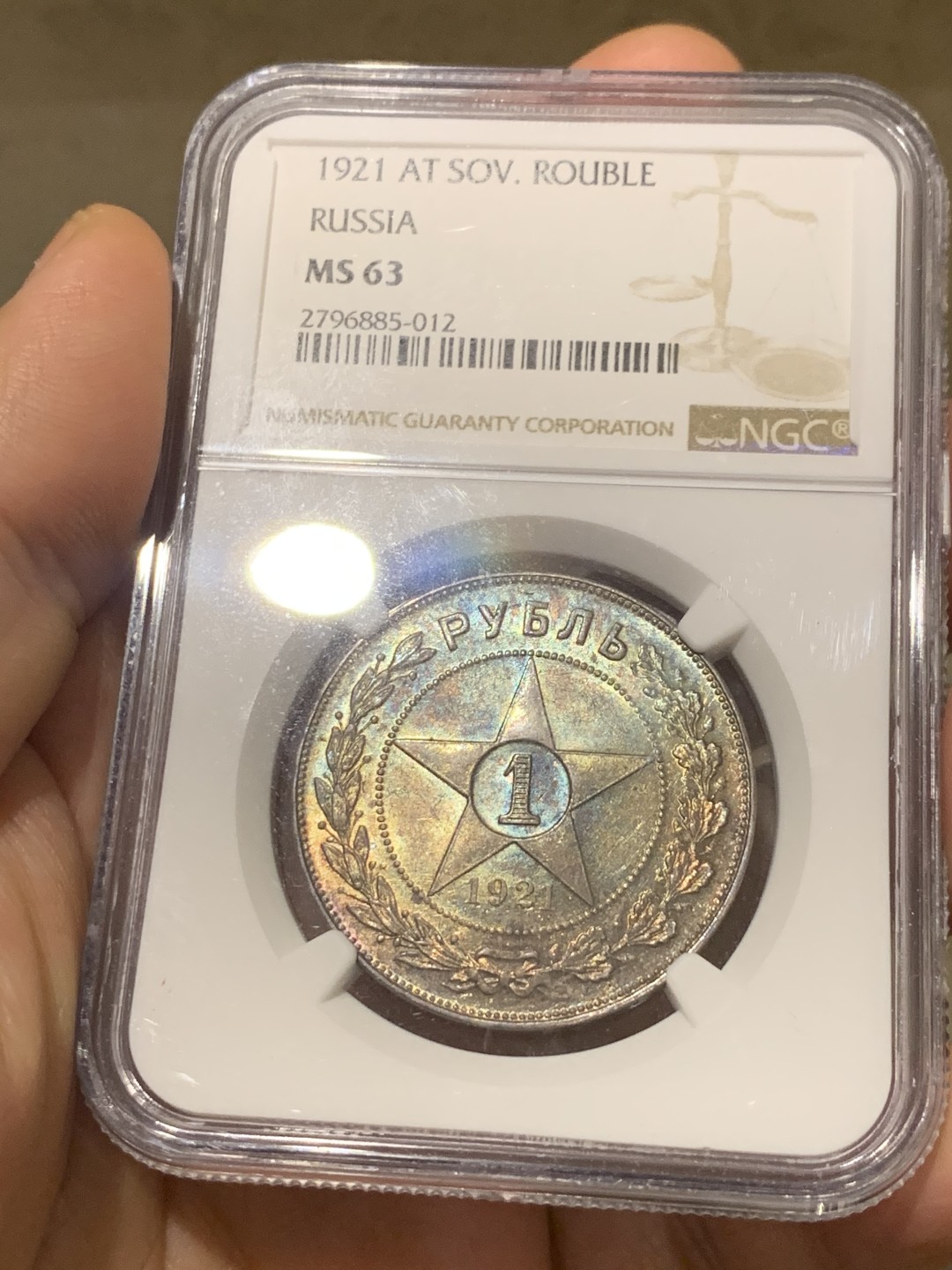 《竞宝斋》第129场-元旦精品特拍 (全场顺丰包邮)