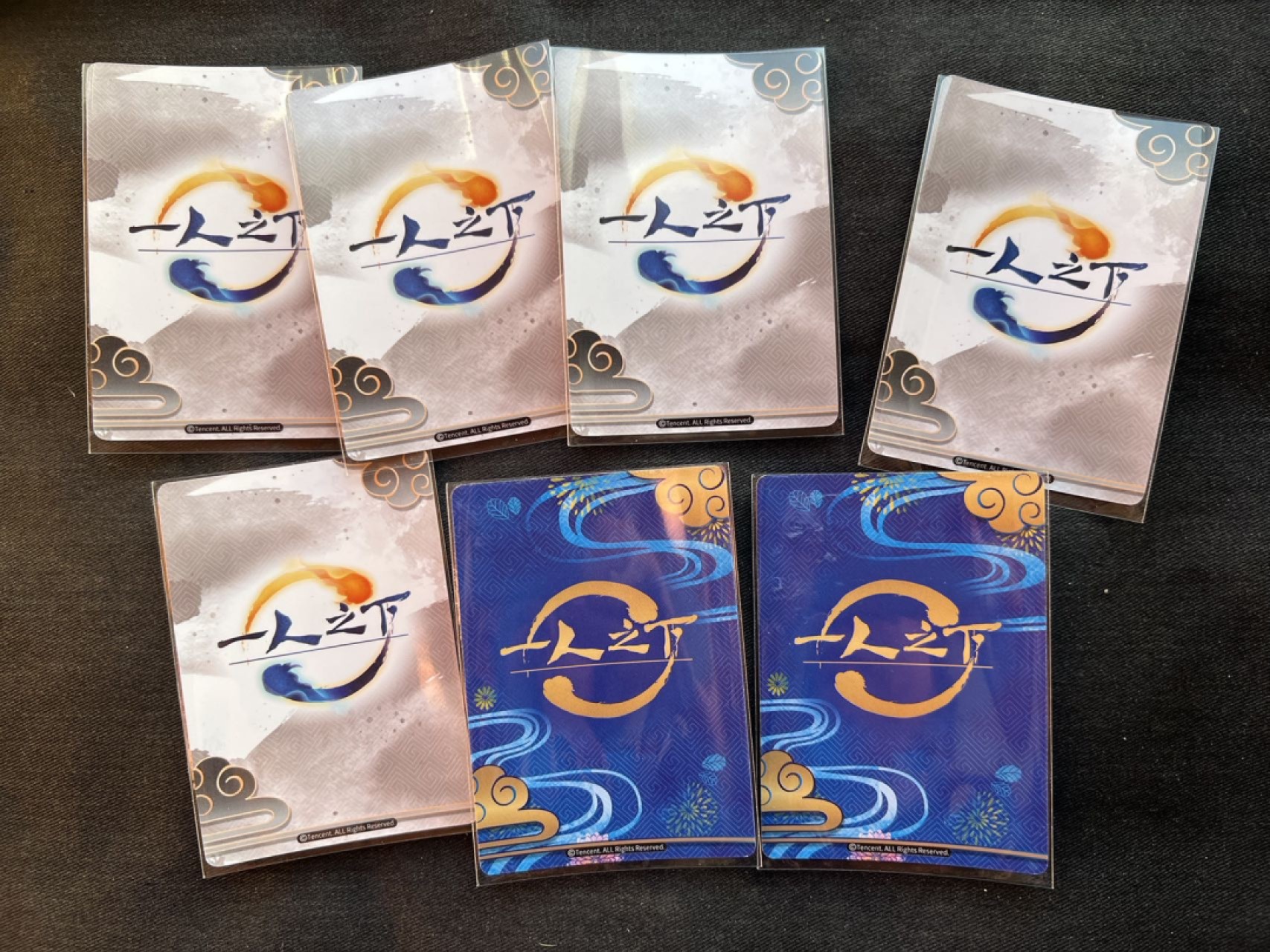 【稀奇送评】福利限时拍专场【7】 【集卡社】【一人之下】or卡 7张 