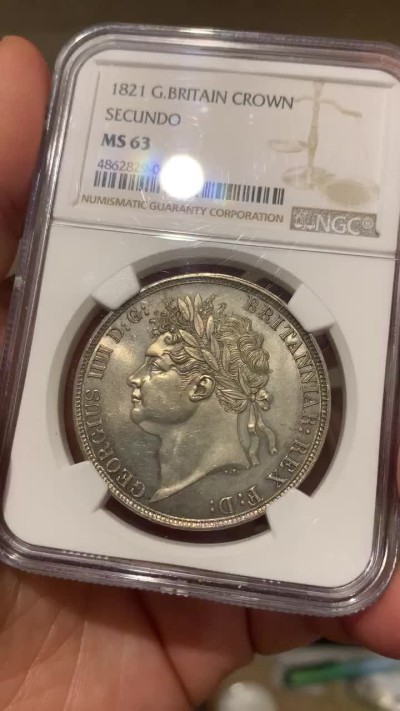 《竞宝斋》第129场-元旦精品特拍 (全场顺丰包邮)