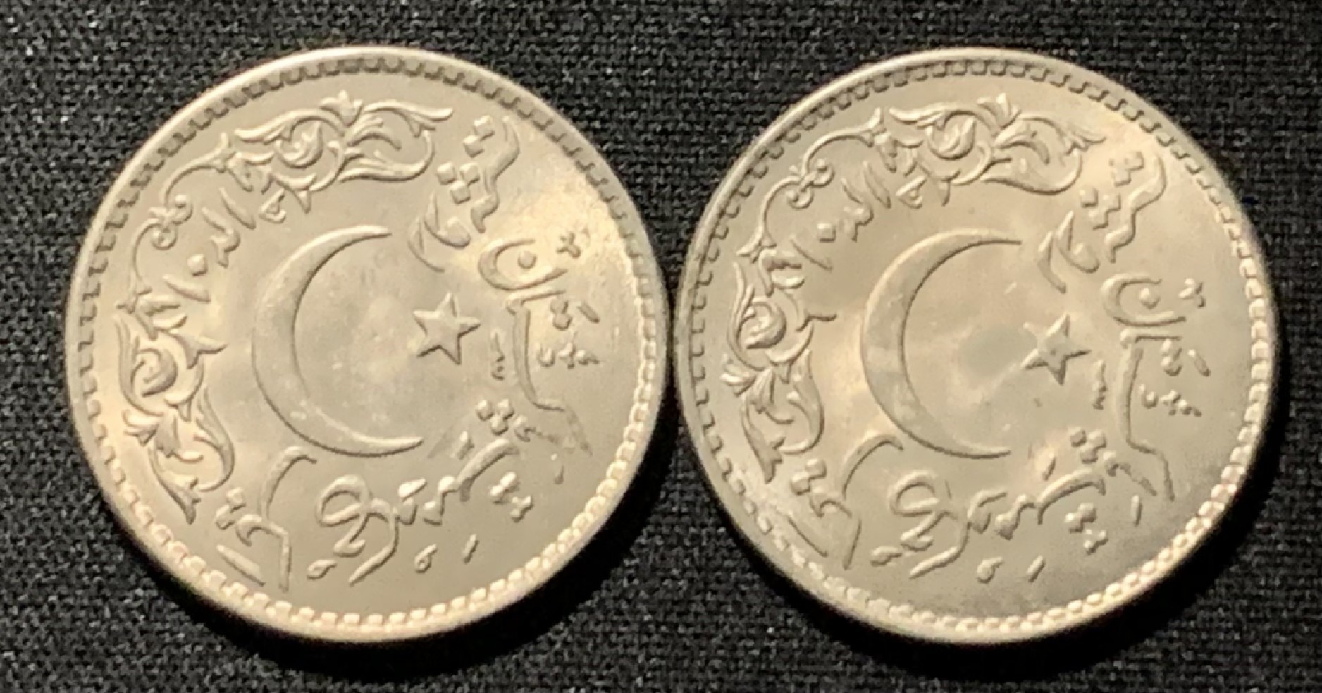 紫瑗钱币——第251期拍卖 巴基斯坦 1981年 伊斯兰教成立1000周年 1卢比 2枚一组