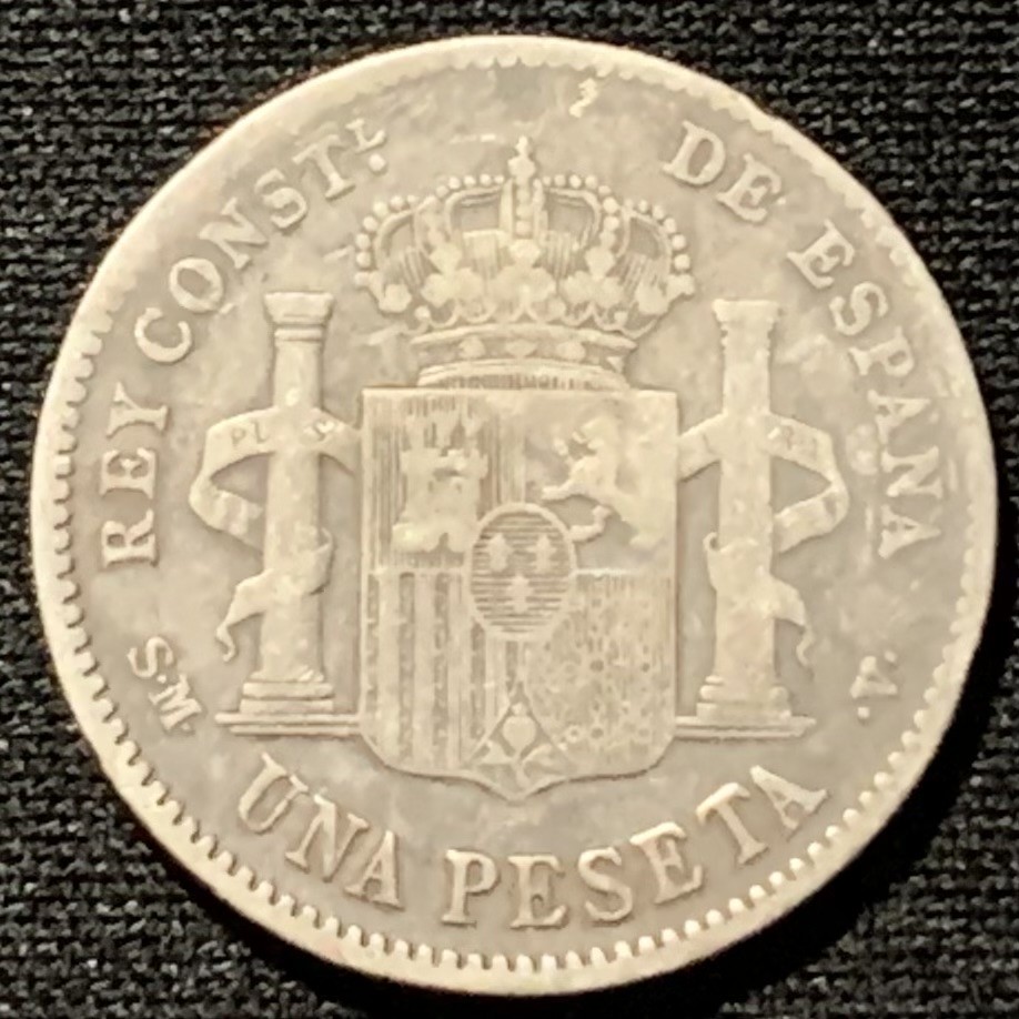 紫瑗钱币——第251期拍卖 西班牙 1903年 阿方索十三世 少年头 1比塞塔 5克 0.835银