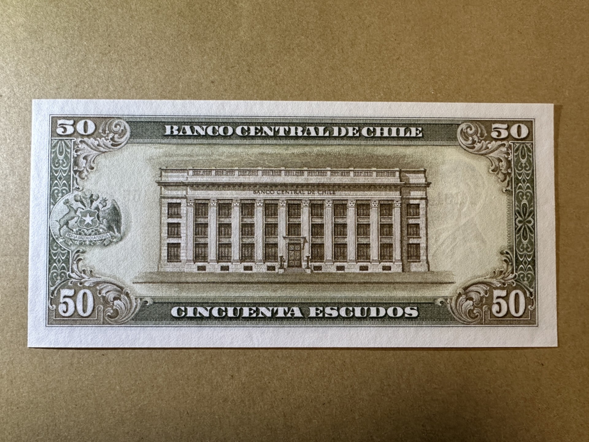 《张总收藏》85期——外币精品 智利50元 UNC 1962-1975年版本
