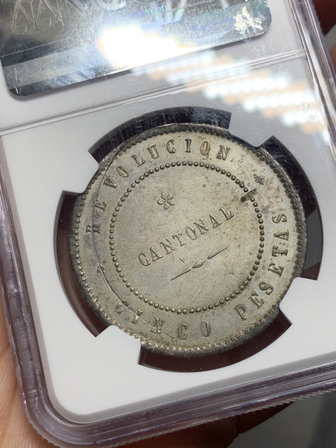 《竞宝斋》第129场-元旦精品特拍 (全场顺丰包邮) NGC MS61 西班牙1873 革命政府5P，卡塔赫纳造币厂，出厂品相，淡钴色包浆，克书unc指导价650刀，少见品种叠加造币厂错误