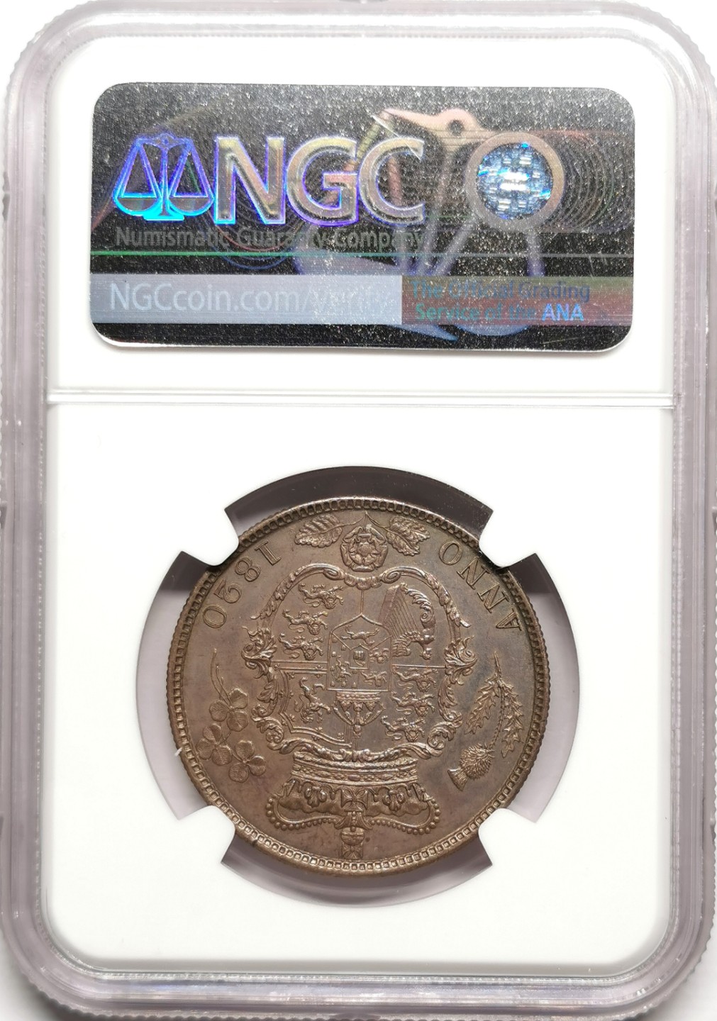 凡希社世界钱币微拍第二百二十五期 荐！1820英国乔治三世半克朗NGC-MS61黑彩！