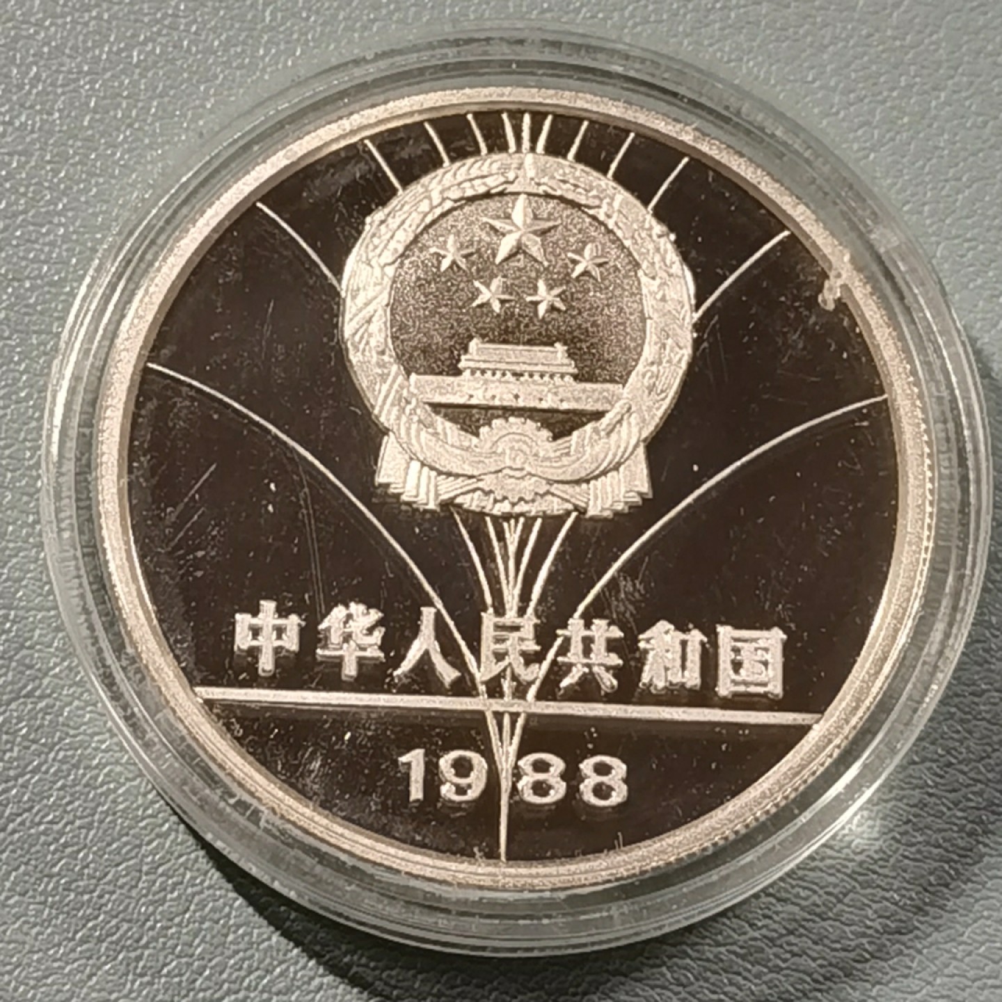 🎉🎊乐享宝藏💎💰~20230126~新春专场 5元银币~击剑