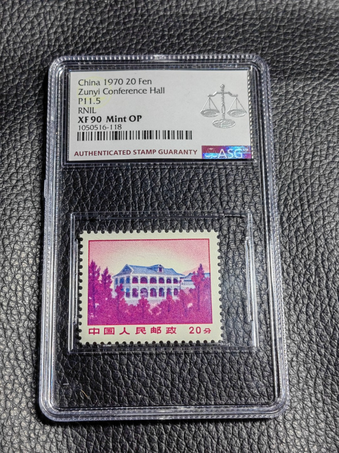 洪涛臻品批发群  精选邮票限时拍卖第一百三十期 ★组外品★普无号 11.5°细齿  ✔总筋✔  遵义   ASG90分OP一枚，普通票下边16个齿，细齿组外品19个齿，存世量少，喜欢不要错过