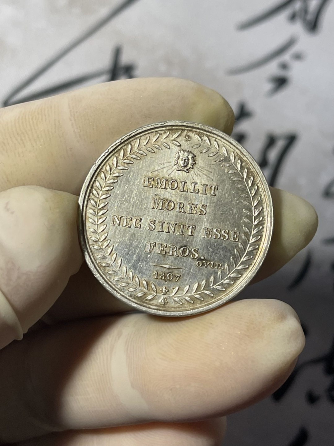 第七场，法国艺术章牌代币拍卖（实时专场） 法国阿波罗儿童学术协会银章