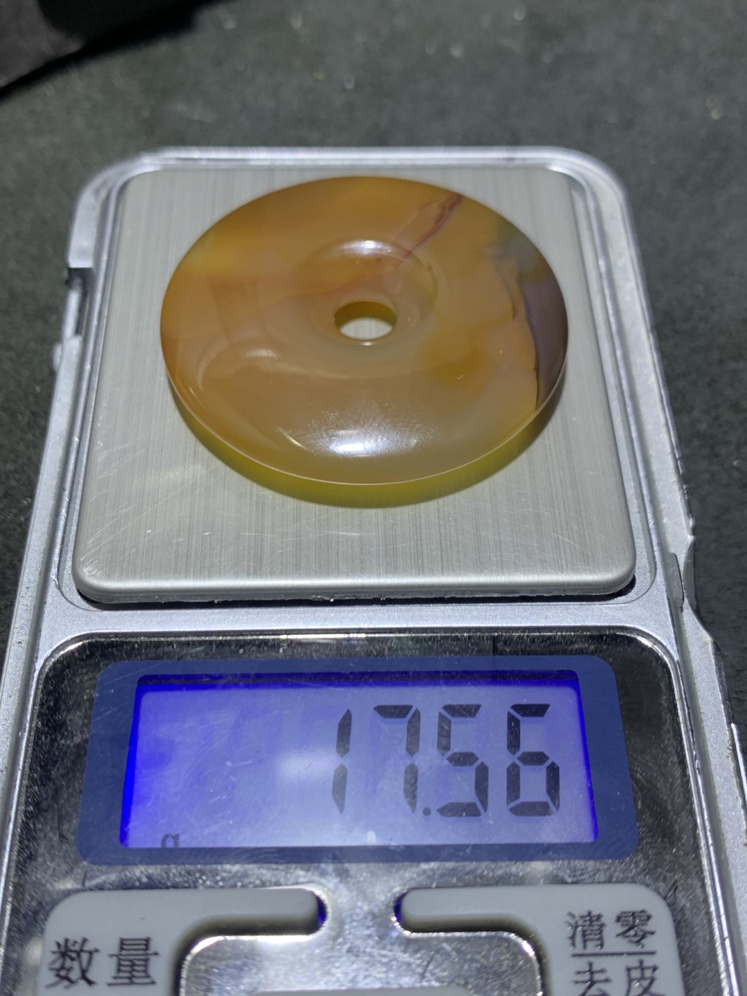精美高玉化巴西玛瑙平安扣一个