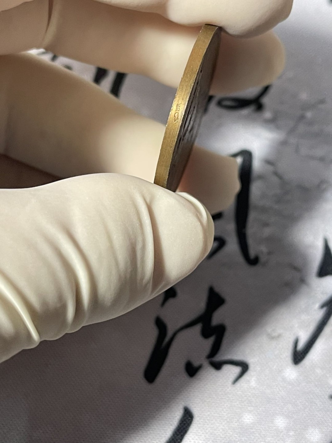 第七场，法国艺术章牌代币拍卖（实时专场）