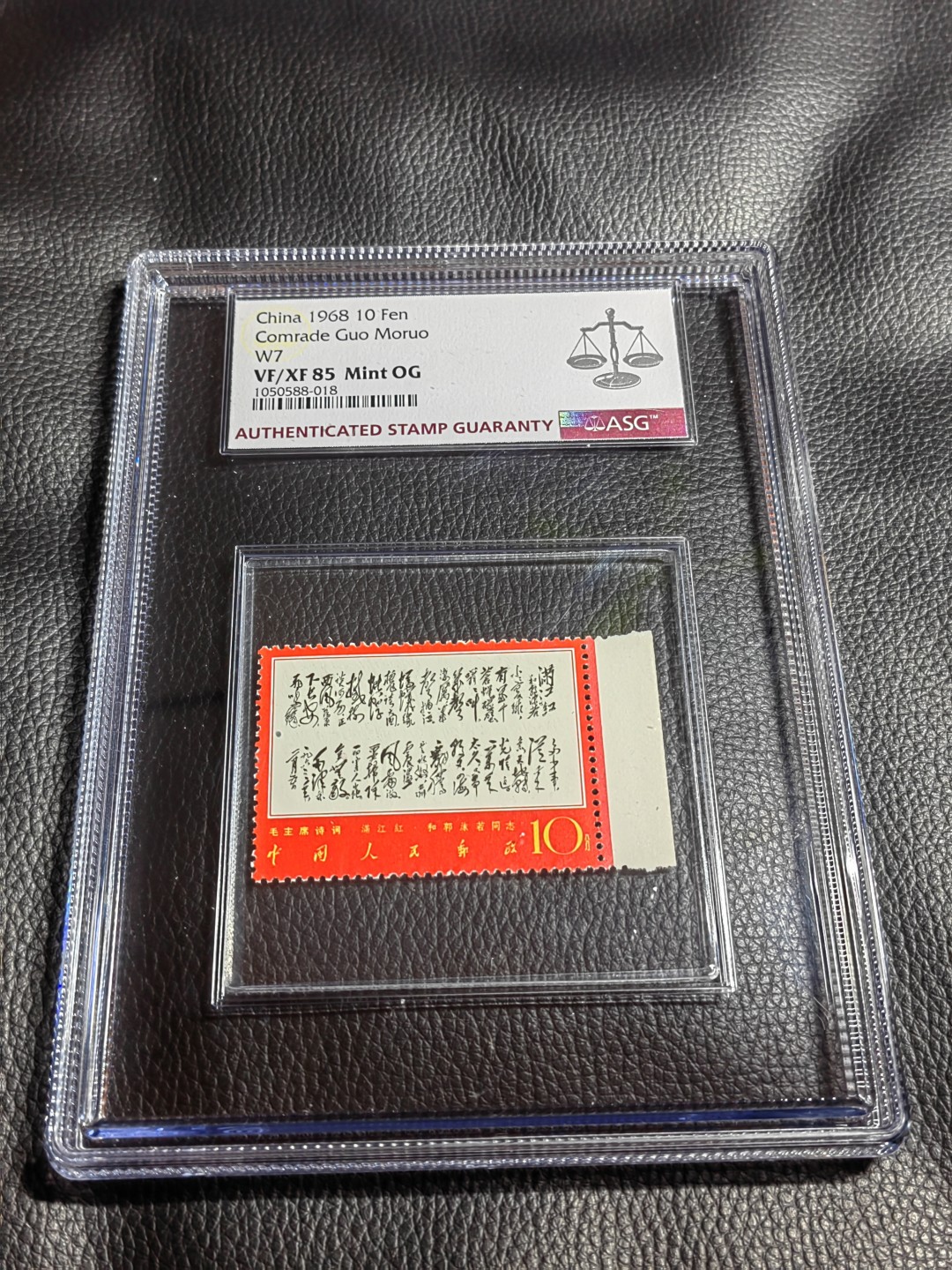 洪涛臻品批发群  精选邮票限时拍卖第一百三十一期 文7满江红★新★ASG85分OG  直角边，大盒内衬，非常漂亮，最新最严格最新出分，壳子完好无划痕，绝中绝送评，经典人气票，85分超高性价比，喜欢不要错过