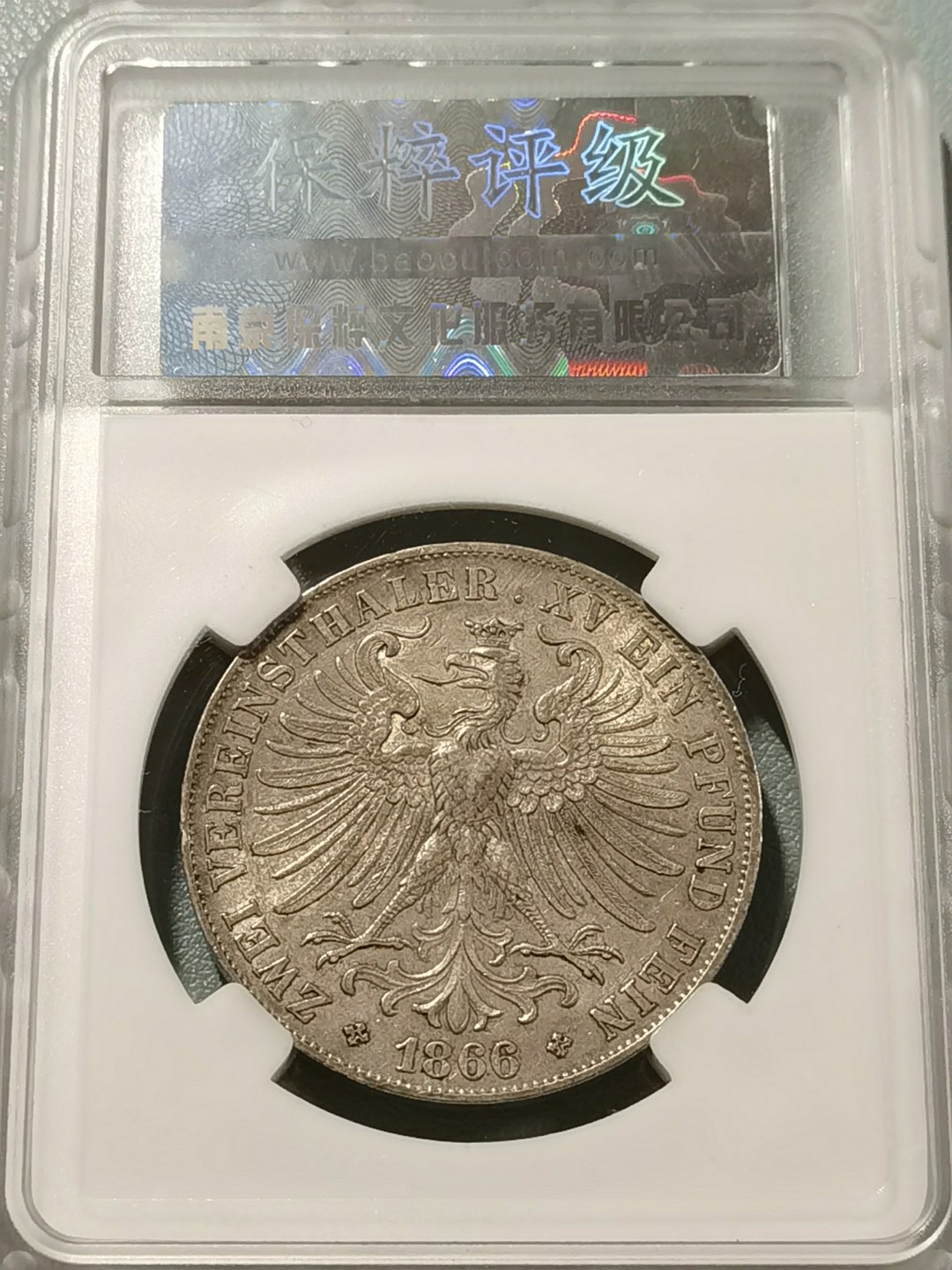 🎉🎊乐享宝藏💎💰~20230126~新春专场 德意志法兰克福2泰勒银币