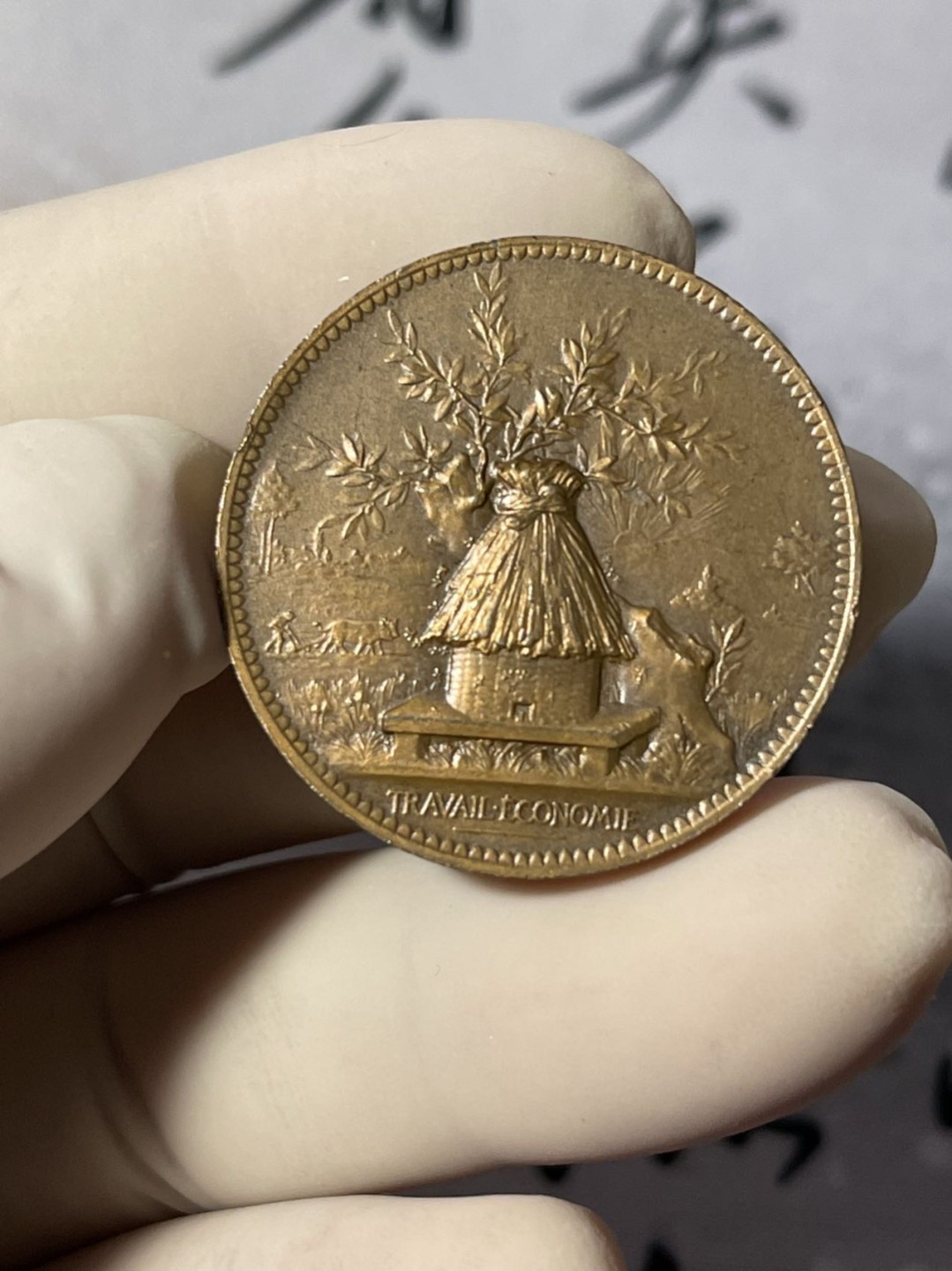 第七场，法国艺术章牌代币拍卖（实时专场）