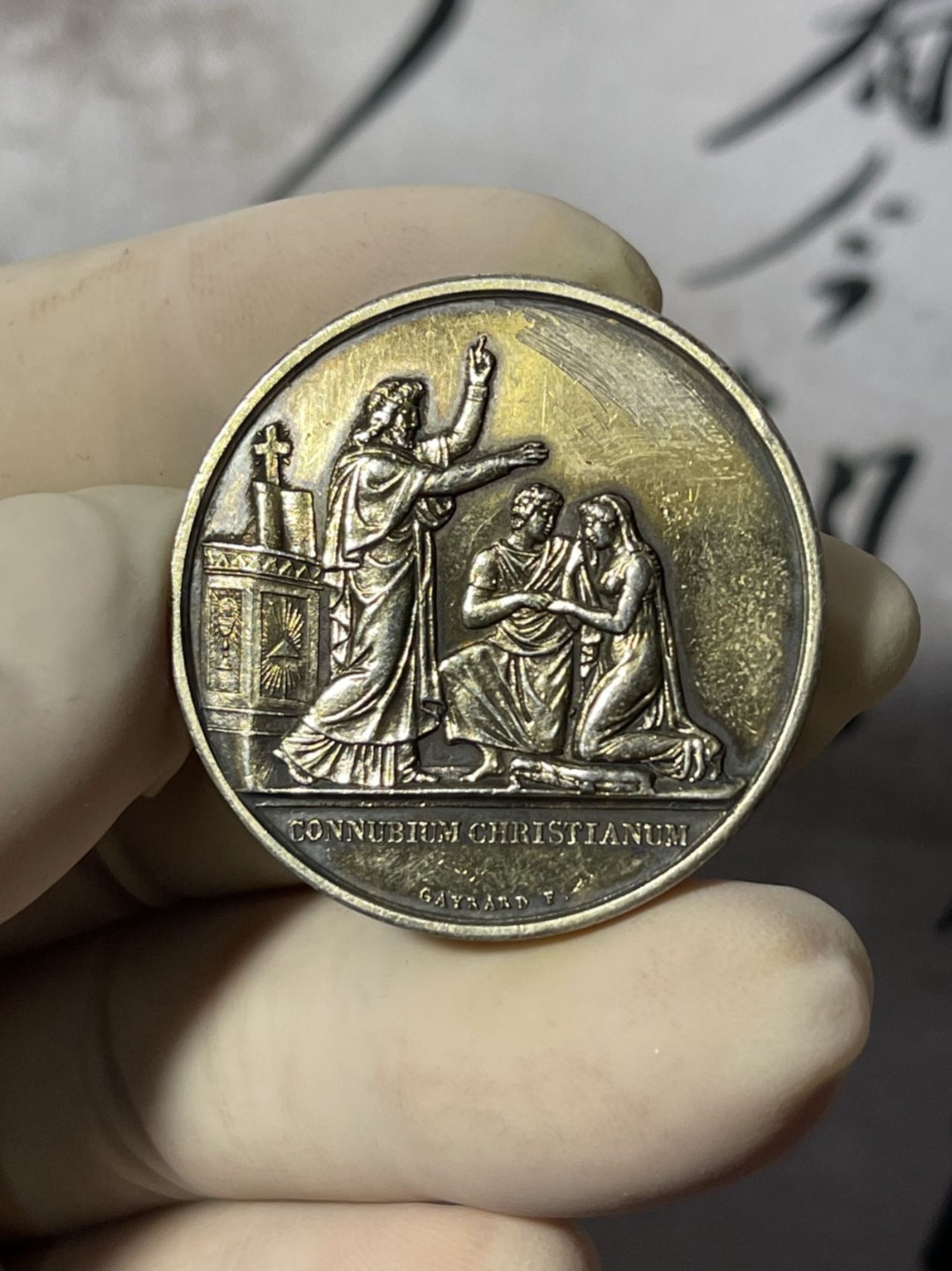 第七场，法国艺术章牌代币拍卖（实时专场） 法国结婚纪念银章（有划伤及边磕）