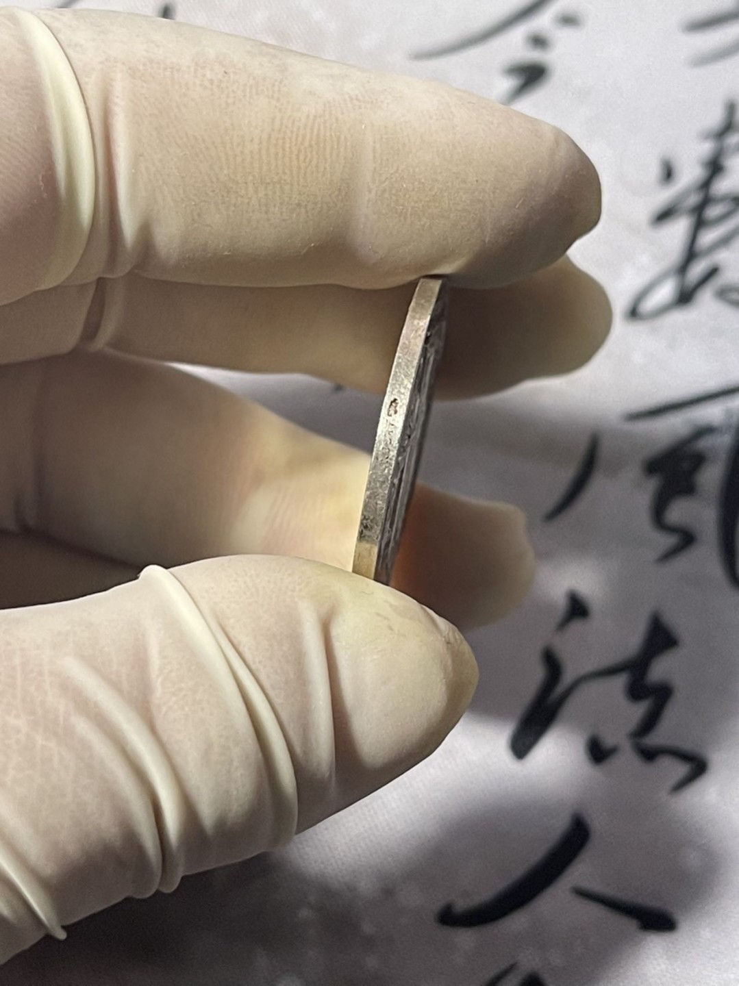 第七场，法国艺术章牌代币拍卖（实时专场） 法国阿波罗儿童学术协会银章