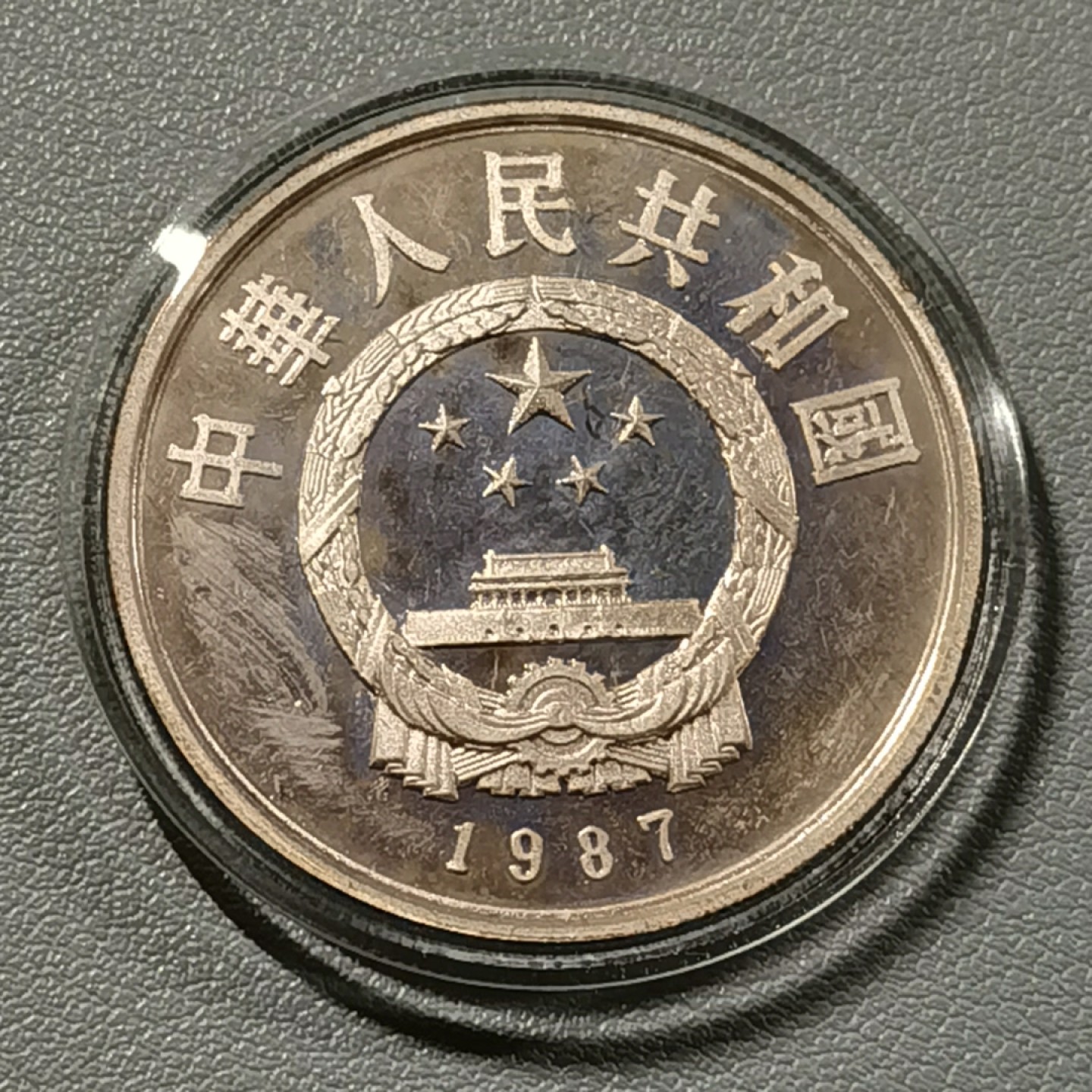 🎉🎊乐享宝藏💎💰~20230126~新春专场 5元银币~李春.赵州桥
