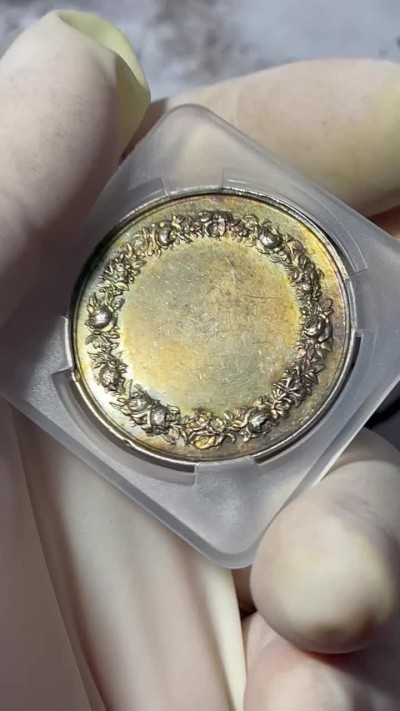 第七场，法国艺术章牌代币拍卖（实时专场） 法国结婚银章（五彩转光好品～）