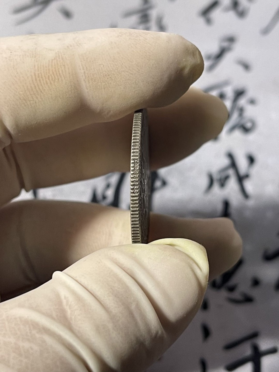 第七场，法国艺术章牌代币拍卖（实时专场） 法国南特商会银质代币