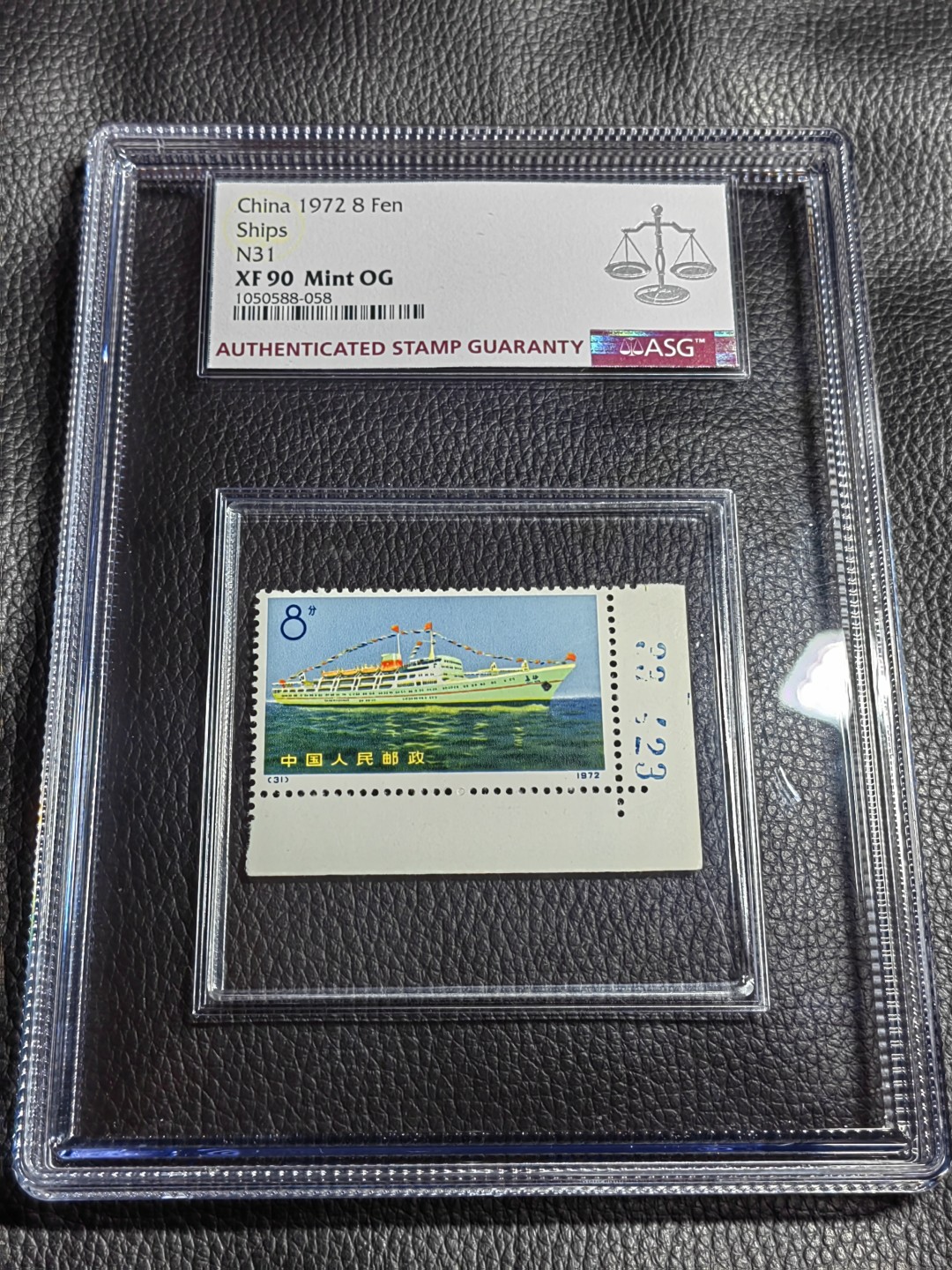 洪涛臻品批发群  精选邮票限时拍卖第一百三十三期 编号轮船  N31 ASG90分 数字直角边一枚，大盒内衬 三俗稀缺货， 喜欢不要错过