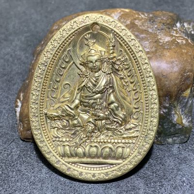 精美黄铜莲花生大士护身牌一个 - 精美黄铜莲花生大士护身牌一个