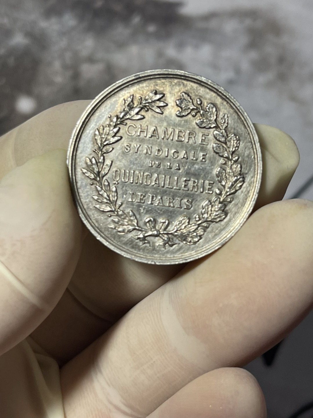 第七场，法国艺术章牌代币拍卖（实时专场） 法国辛迪加银质奖章