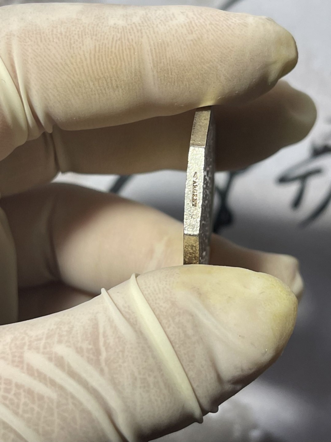 第七场，法国艺术章牌代币拍卖（实时专场） 法国司法法典八角银章