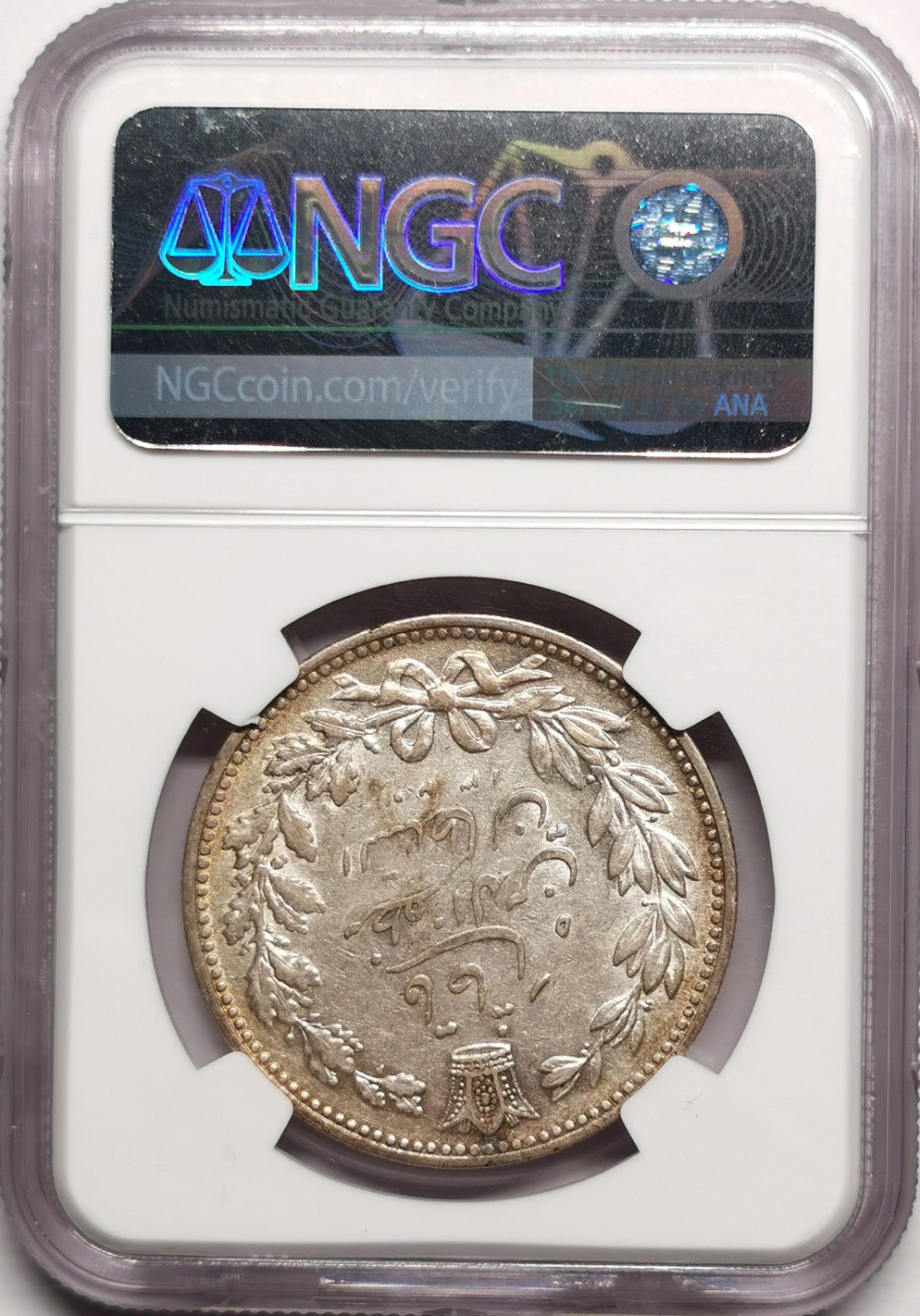凡希社世界钱币微拍第二百二十五期 1902伊朗弯刀狮子5000D大银NGC-AU53名家旧藏！