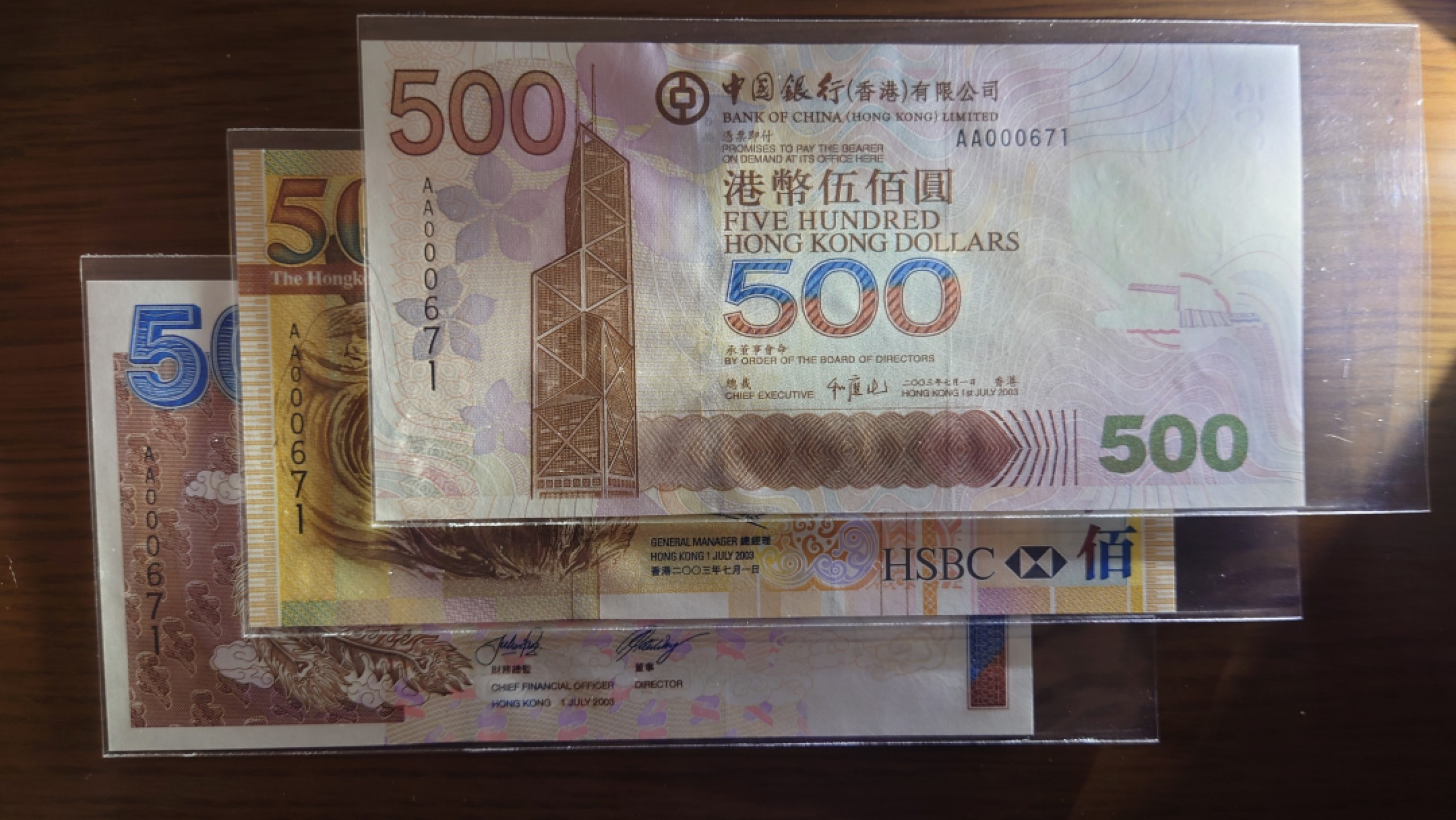 【世界钱币收藏】精选微拍第55期 暨2023年第二期 绝品裸钞全部低价起拍  2003年香港中银、渣打、汇丰500元 首发AA冠全同号 全新绝品无4