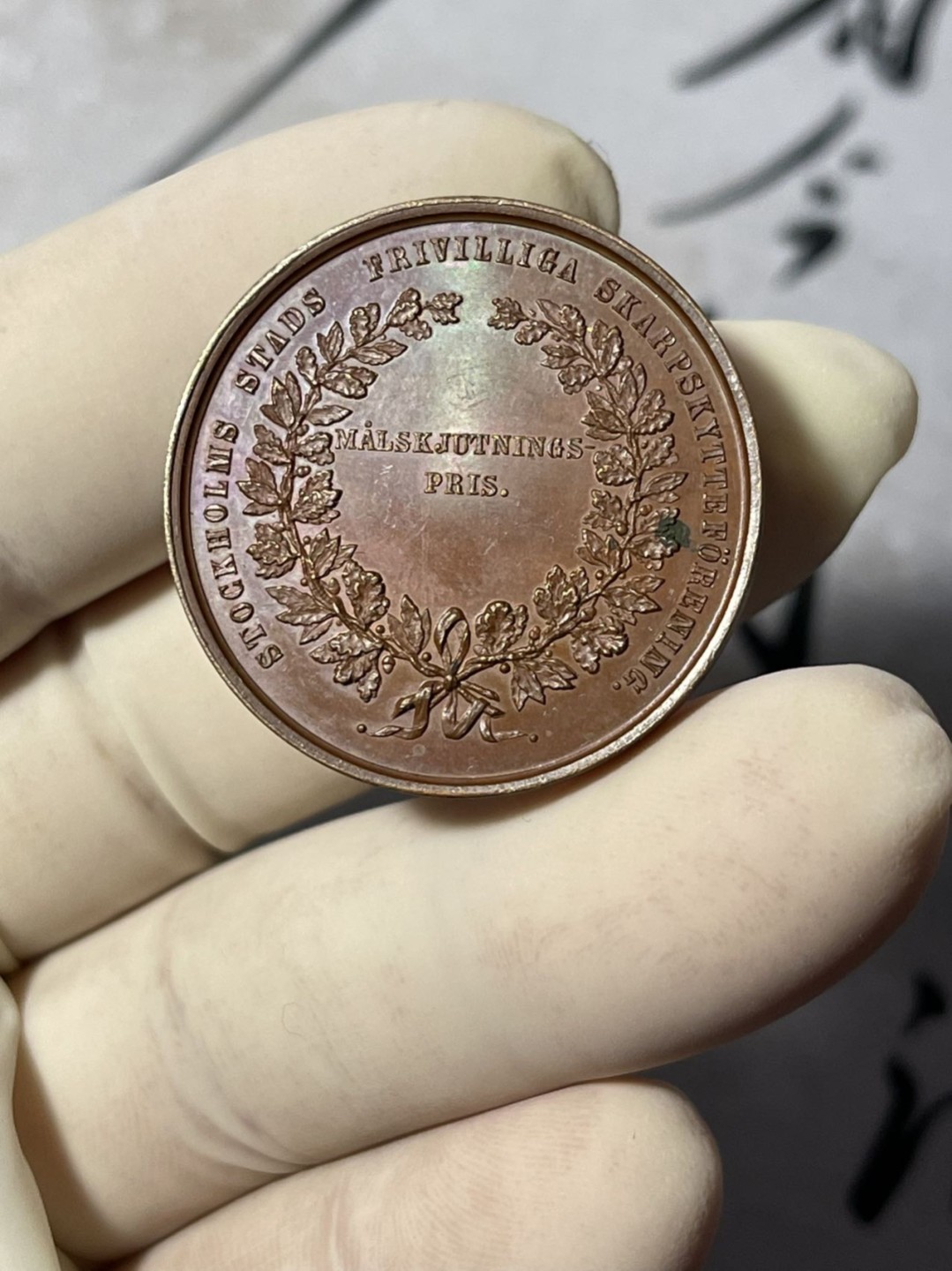 第七场，法国艺术章牌代币拍卖（实时专场） 1876年瑞典斯德哥尔摩射击节青铜奖章