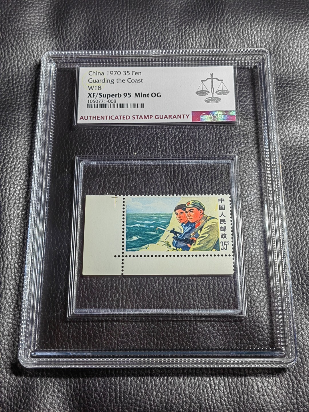 洪涛臻品批发群  精选邮票限时拍卖第一百三十六期 文18   35分海防  ASG95冠军分，大盒内衬，每一枚95分都值得珍惜，文革票给95太难了，非常漂亮的摆件，喜欢不要错过