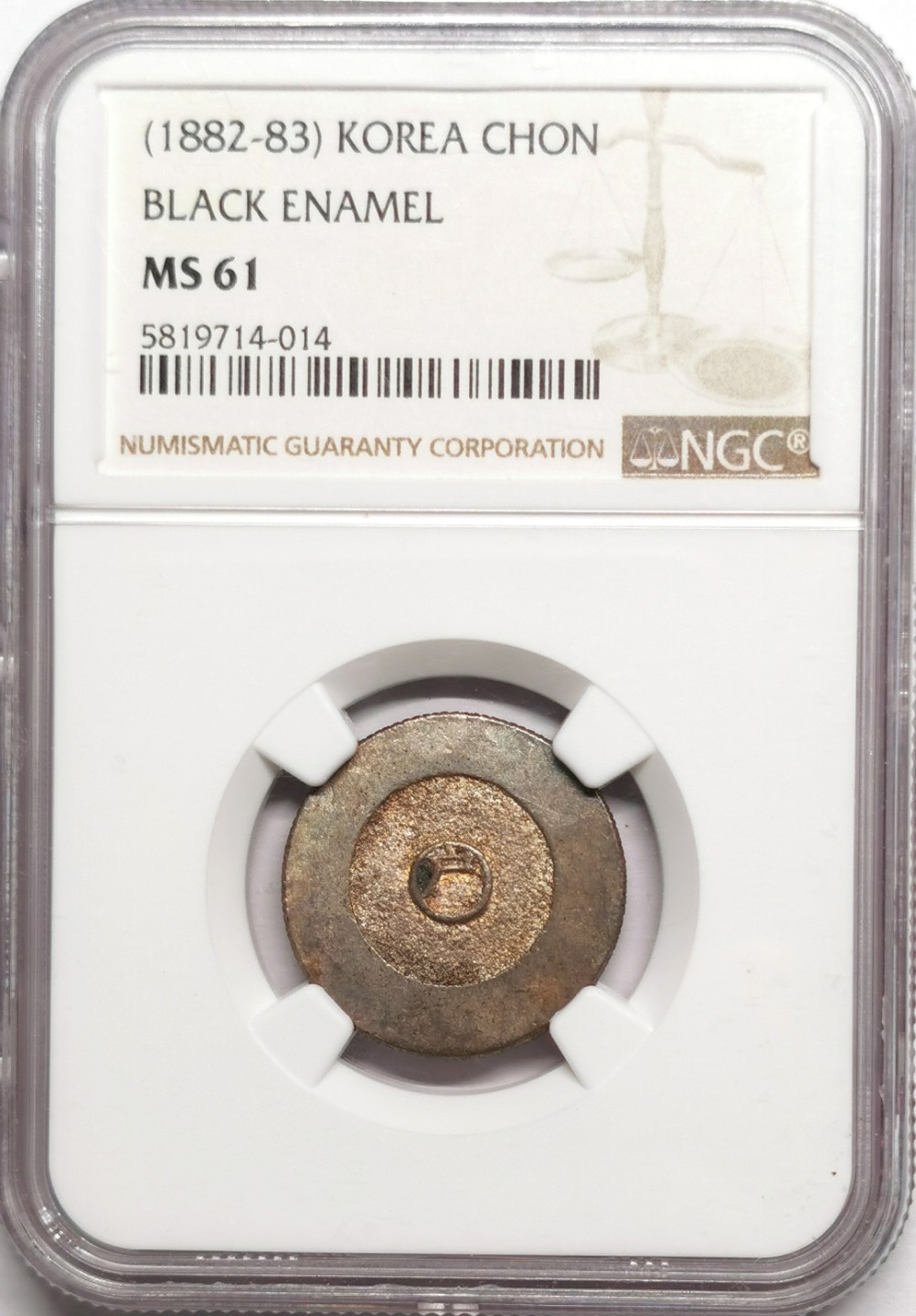 凡希社世界钱币微拍第二百二十五期 1882/3朝鲜大东壹錢银币NGC-MS61珐琅脱落