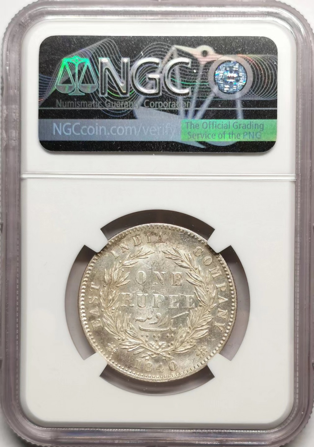 凡希社世界钱币微拍第二百二十五期 1840东印度公司小维卢比NGC-MS62原银光！