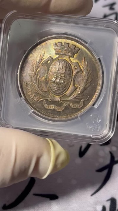 第七场，法国艺术章牌代币拍卖（实时专场） 法国 1821年 储蓄银行银章（五彩极品）