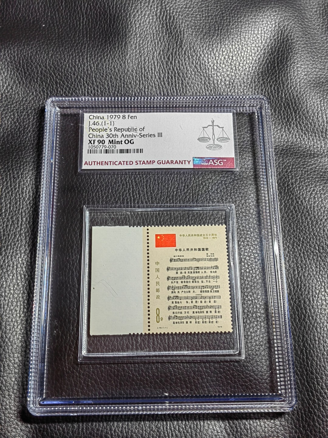 洪涛臻品批发群  精选邮票限时拍卖第一百三十四期 J46国歌  ASG90分OG，大盒带内衬  非常大气漂亮的摆件  单评级费就接近200元，像一页翻开的书