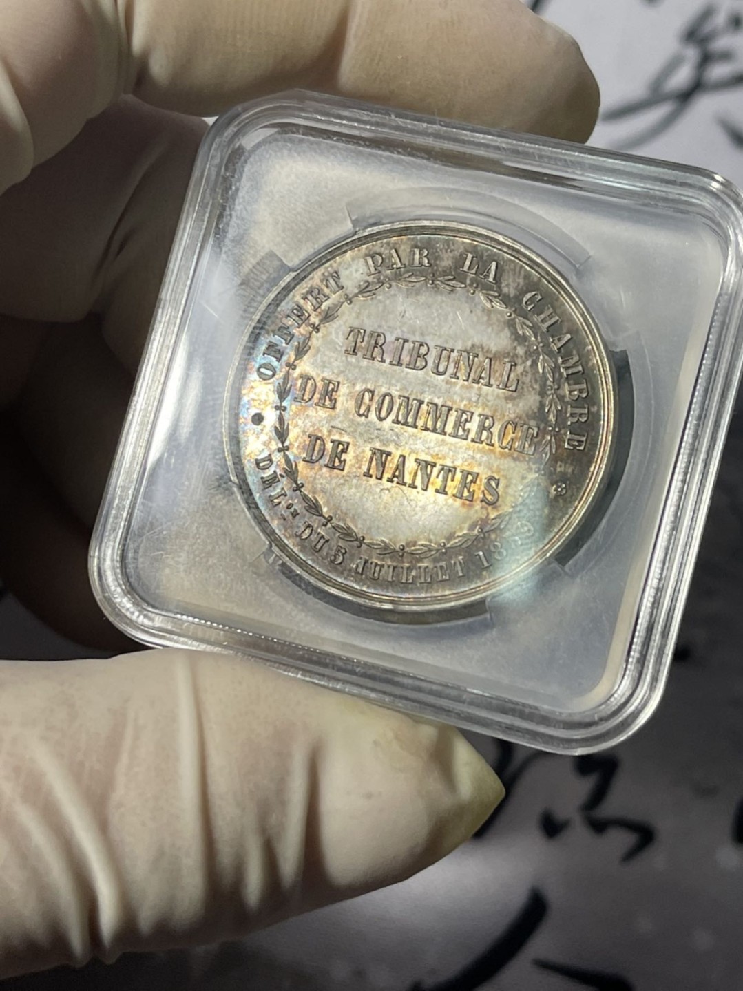 第七场，法国艺术章牌代币拍卖（实时专场） 法国 1821年 储蓄银行银章（五彩极品）