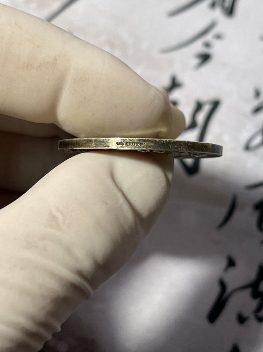 第七场，法国艺术章牌代币拍卖（实时专场） 法国结婚纪念银章（有划伤及边磕）