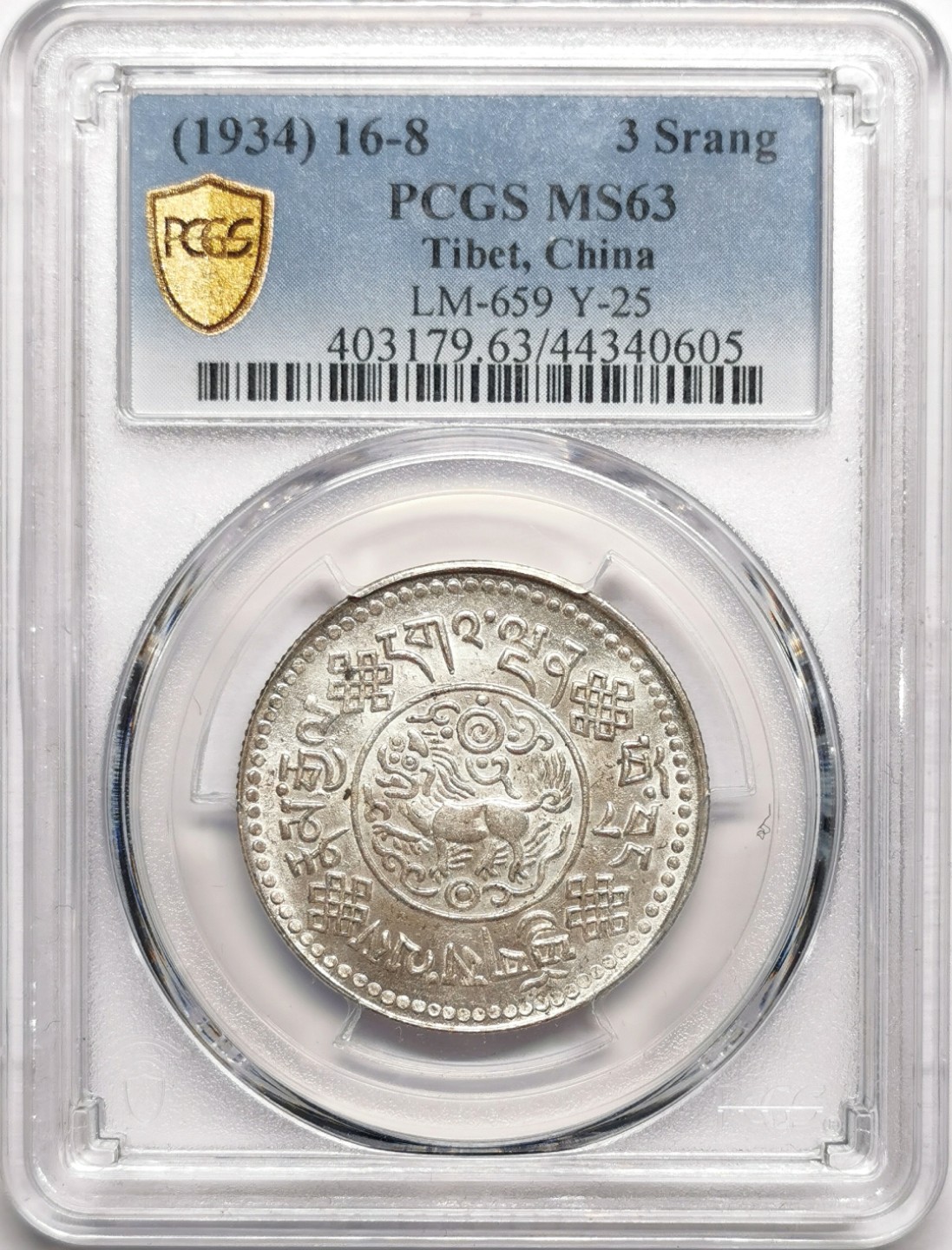 凡希社世界钱币微拍第二百二十五期 1934中国西藏大桑松三两银币PCGS-MS63原色银光稀有品相！